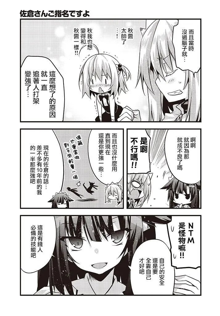 第19回