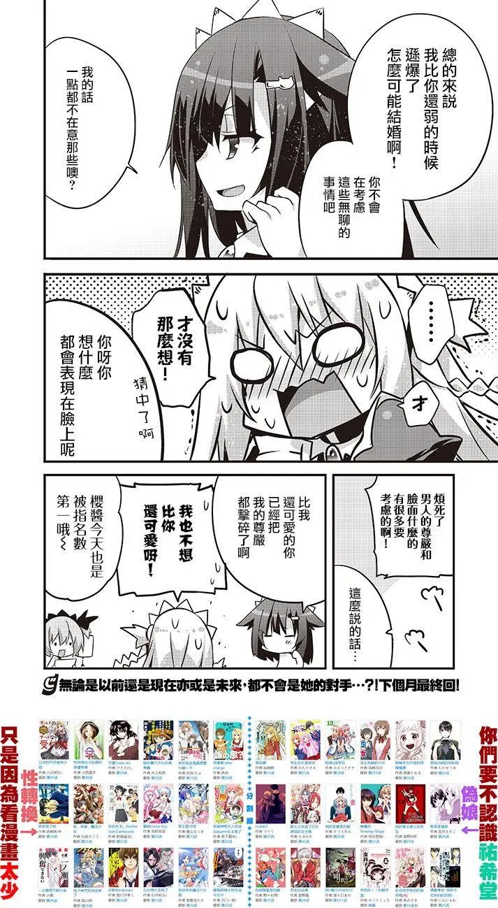 第19回