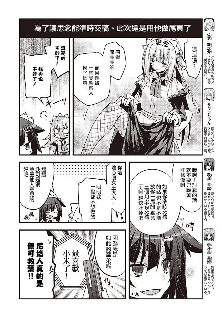 第19回