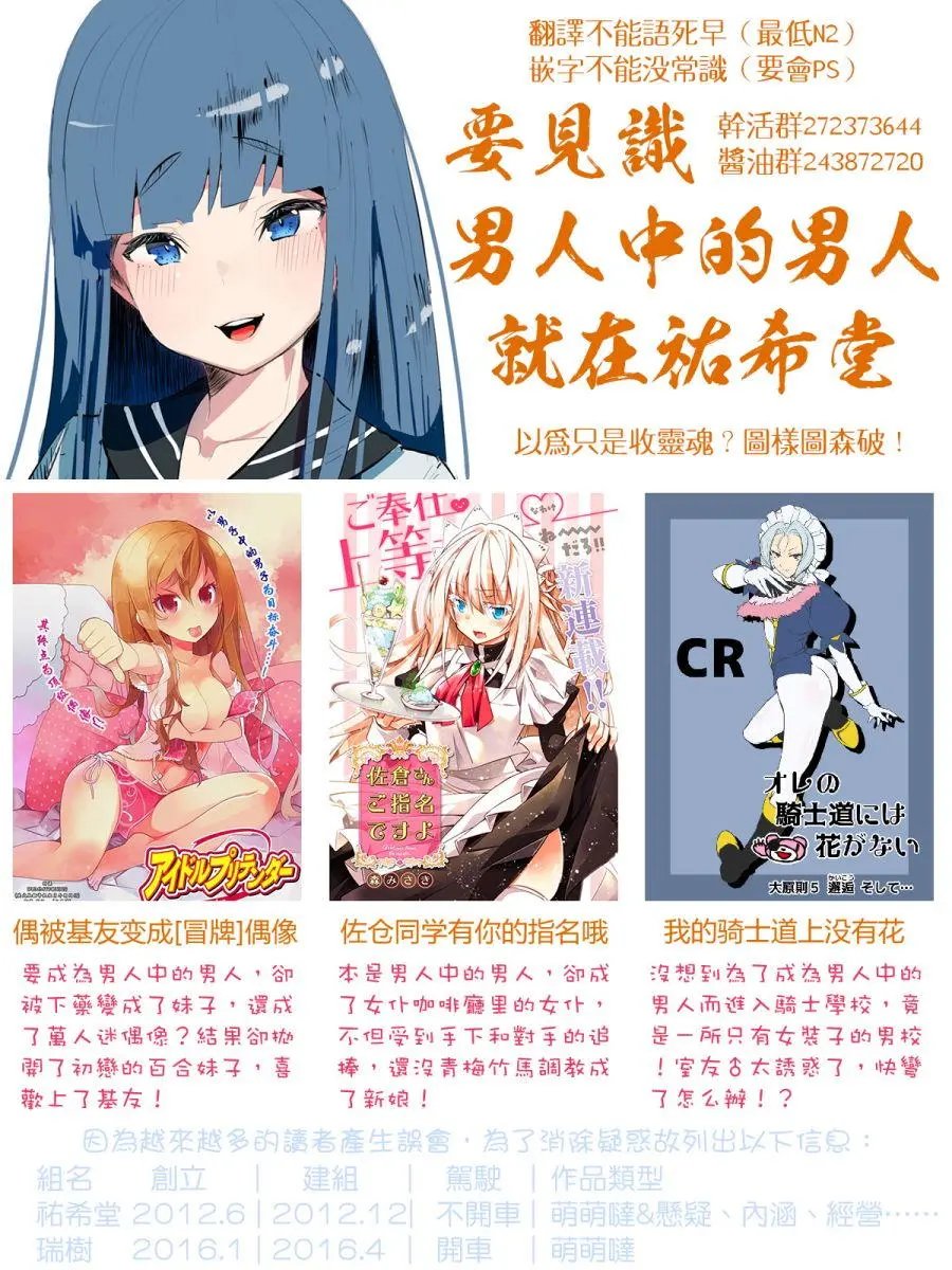 第19回