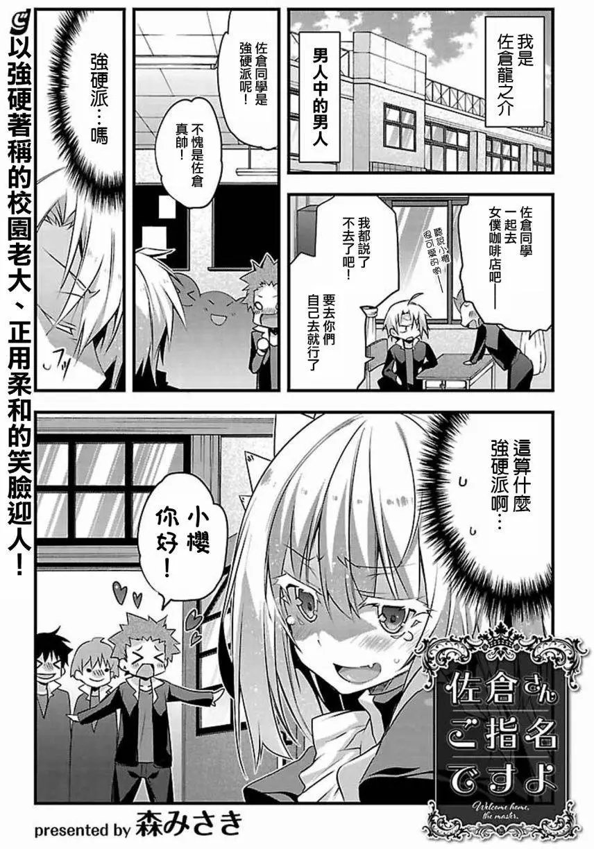 第03回