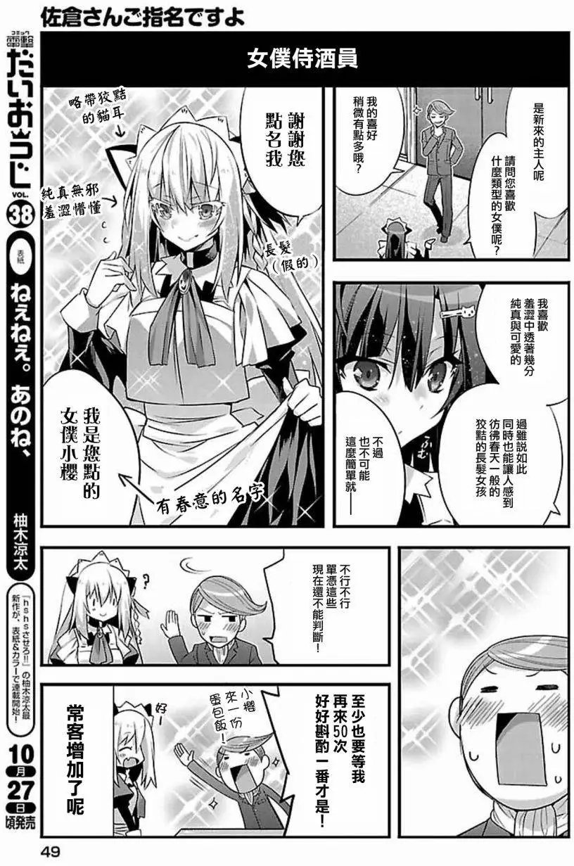 第03回