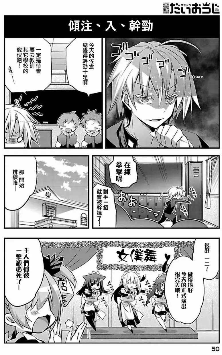 第03回