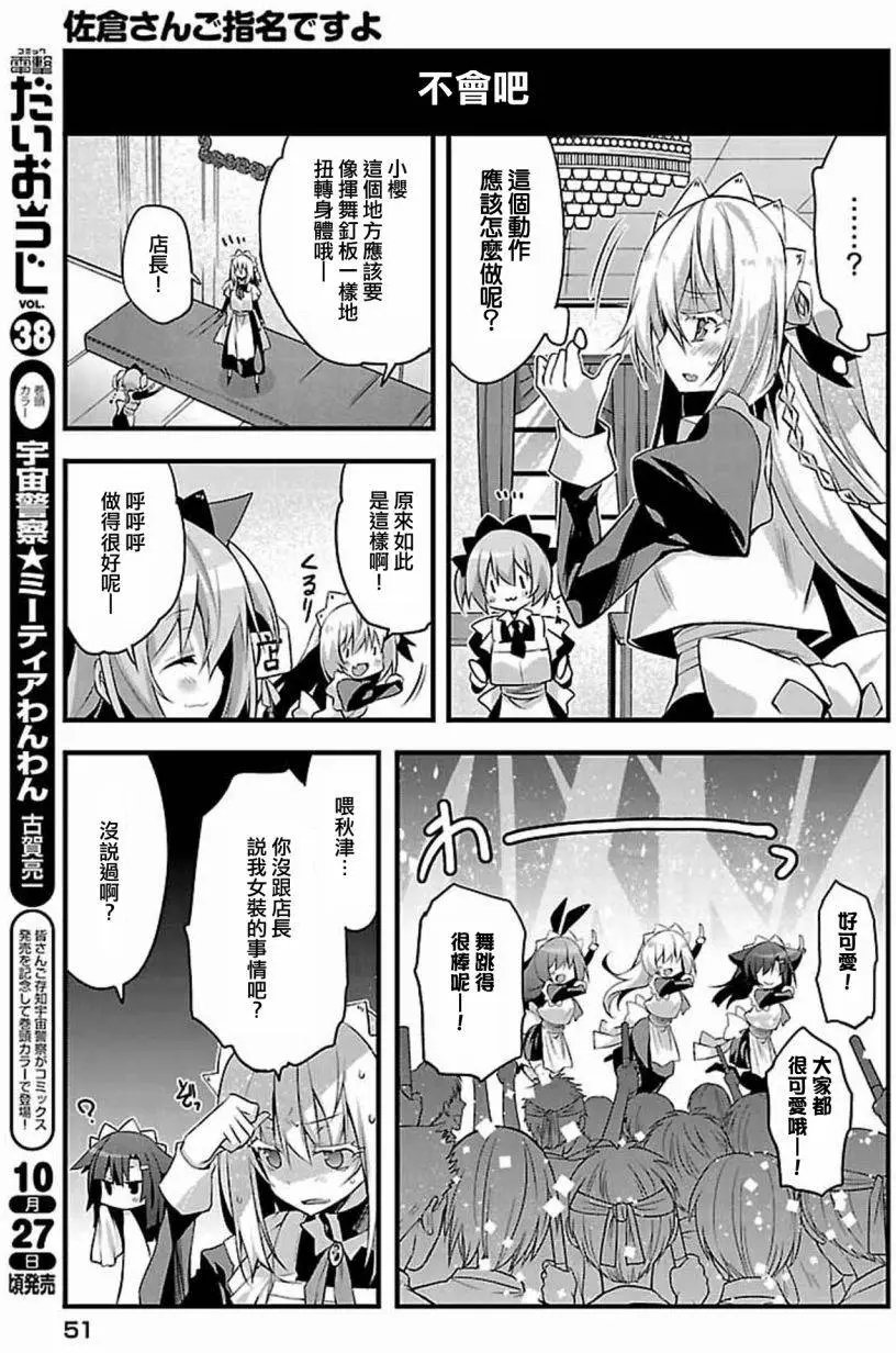 第03回