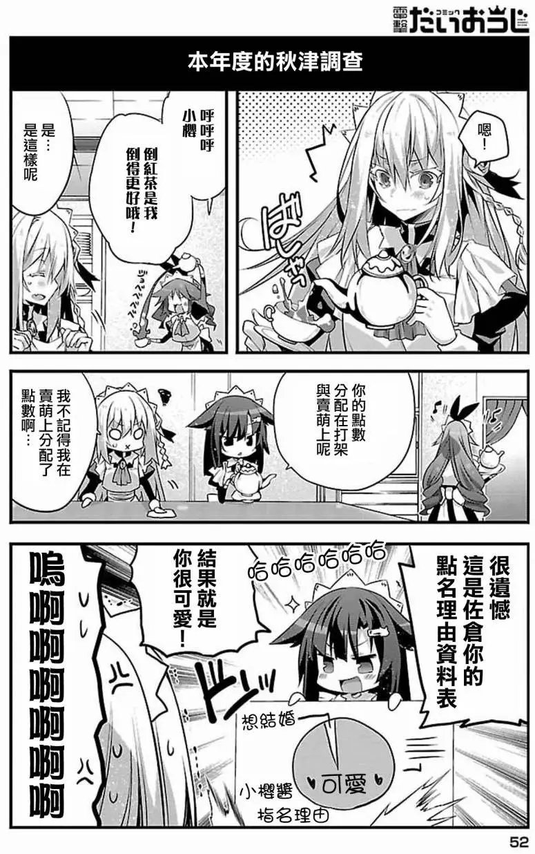 第03回
