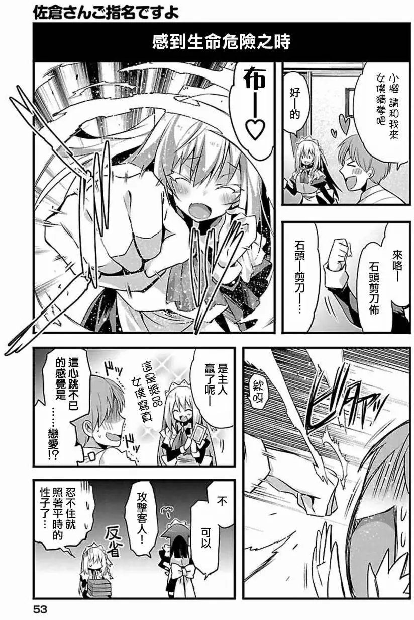 第03回