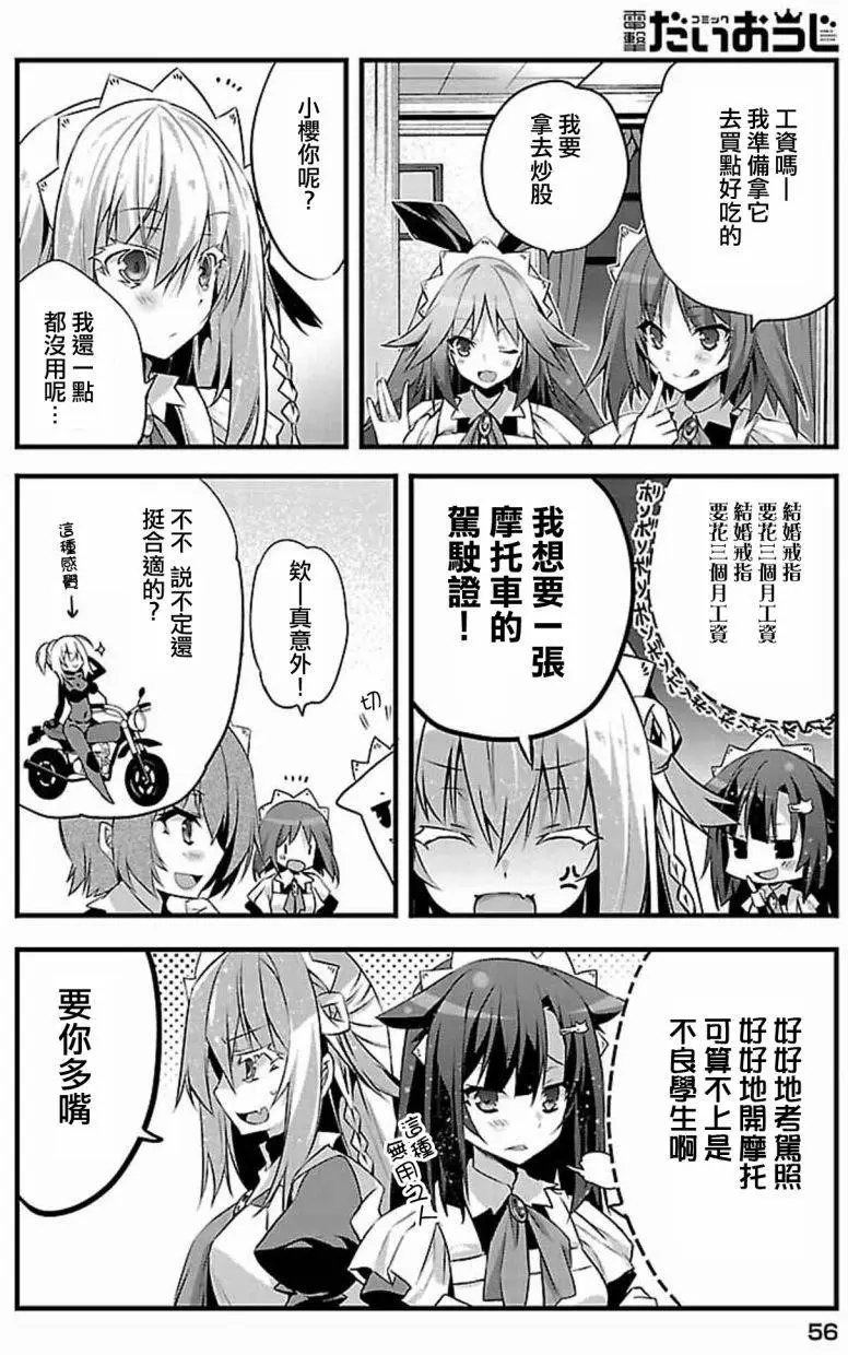 第03回
