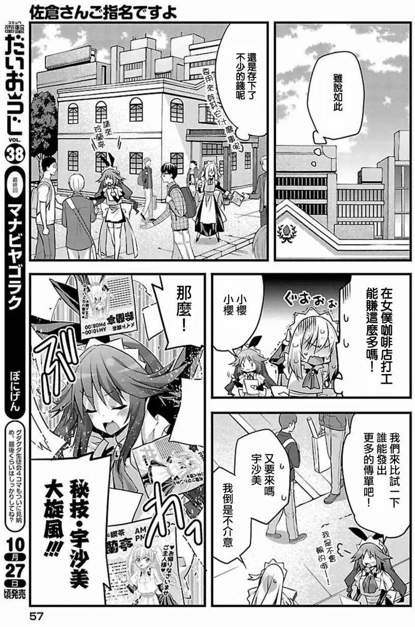 第03回