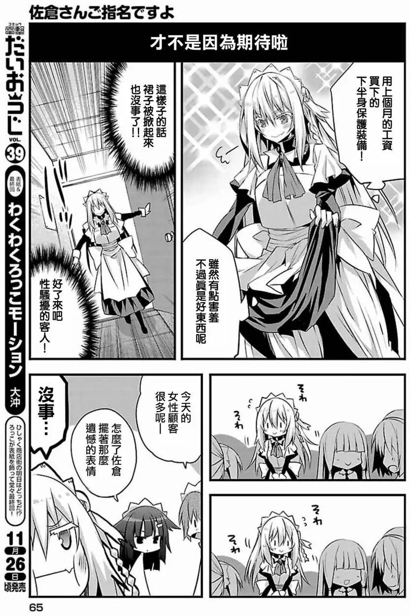 第04回
