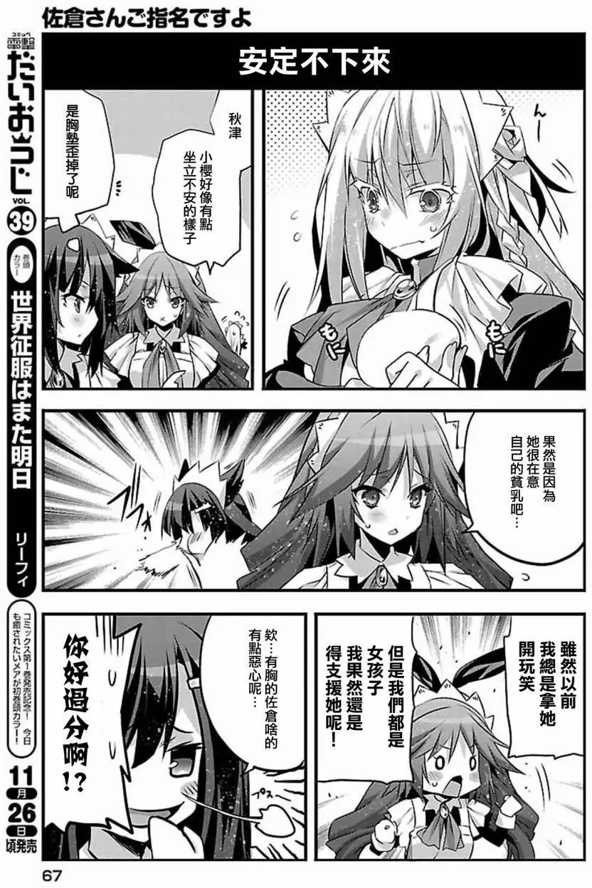 第04回