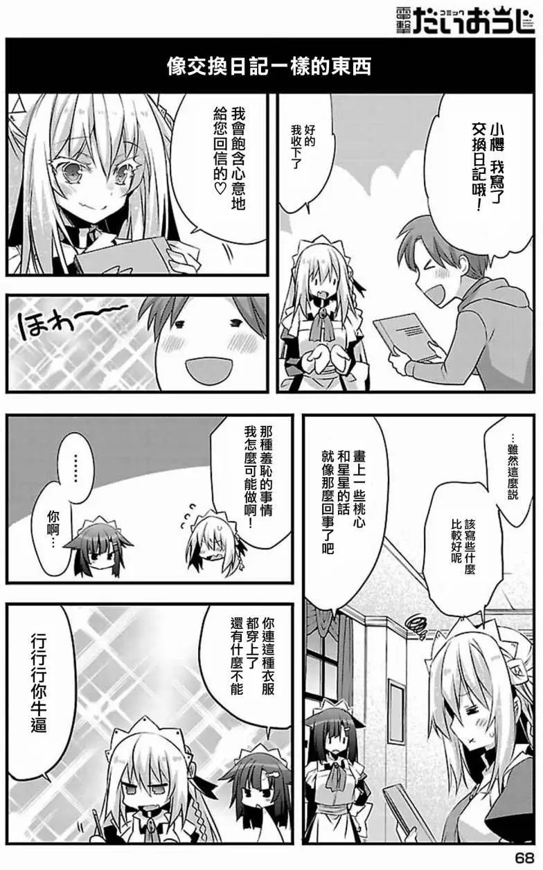 第04回
