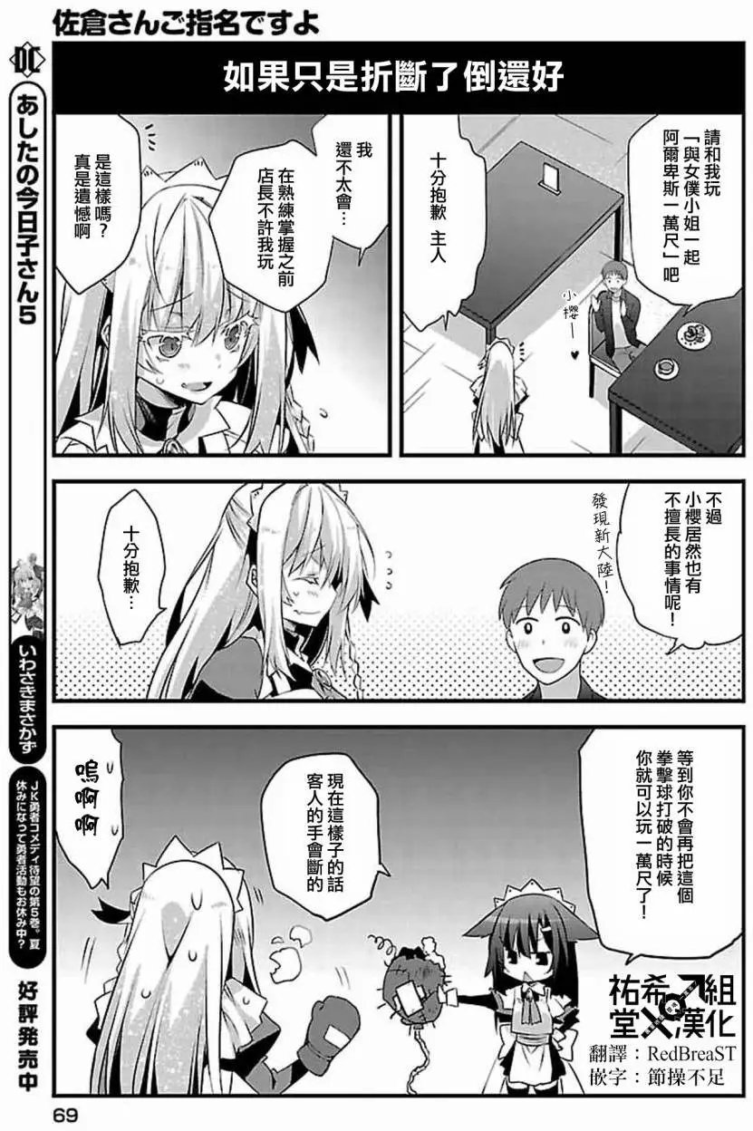 第04回