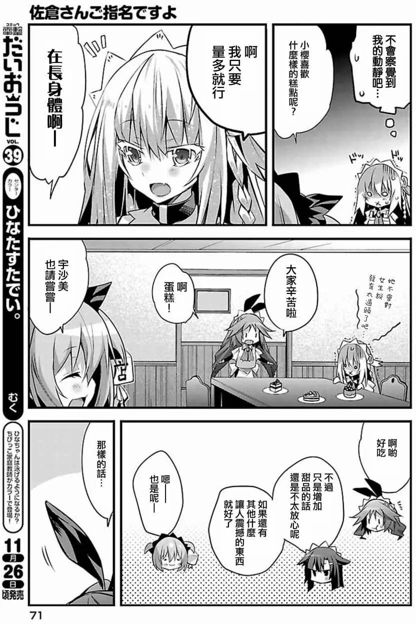 第04回