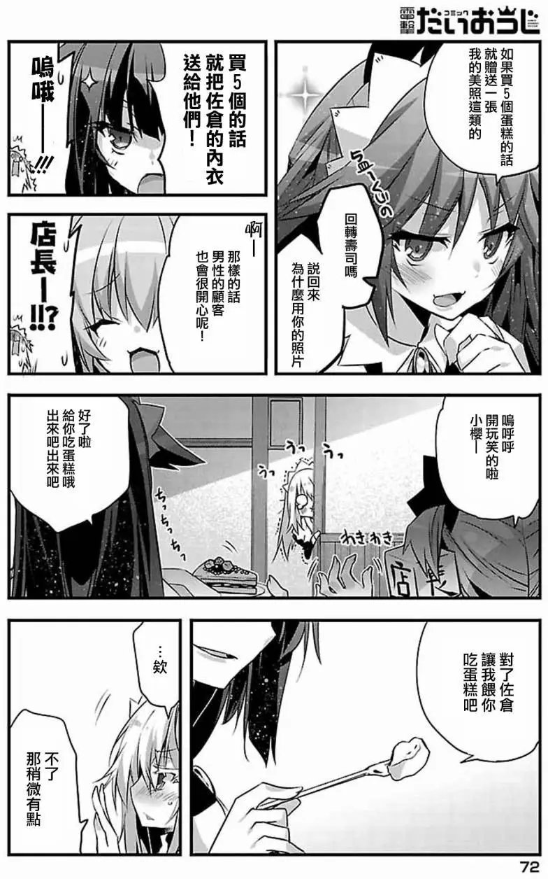 第04回