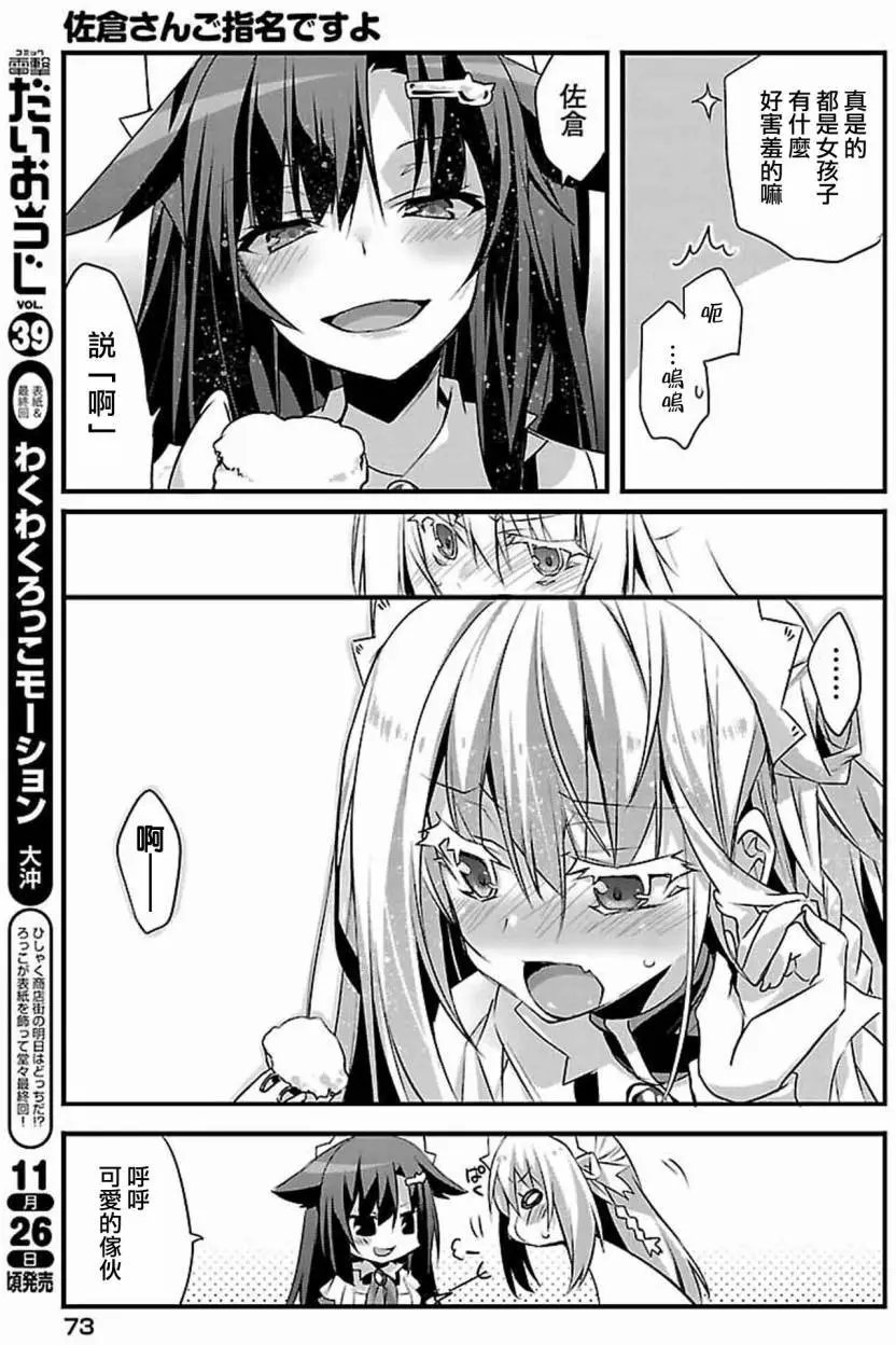 第04回