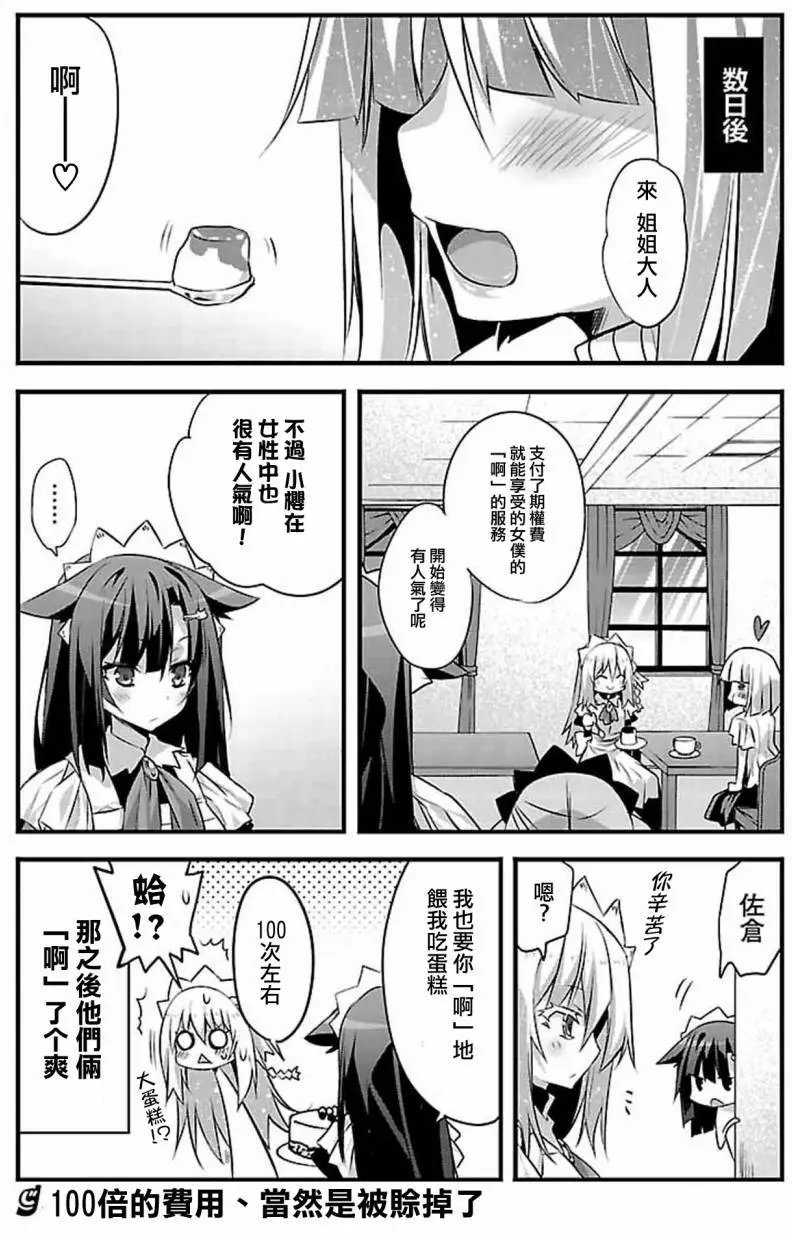 第04回