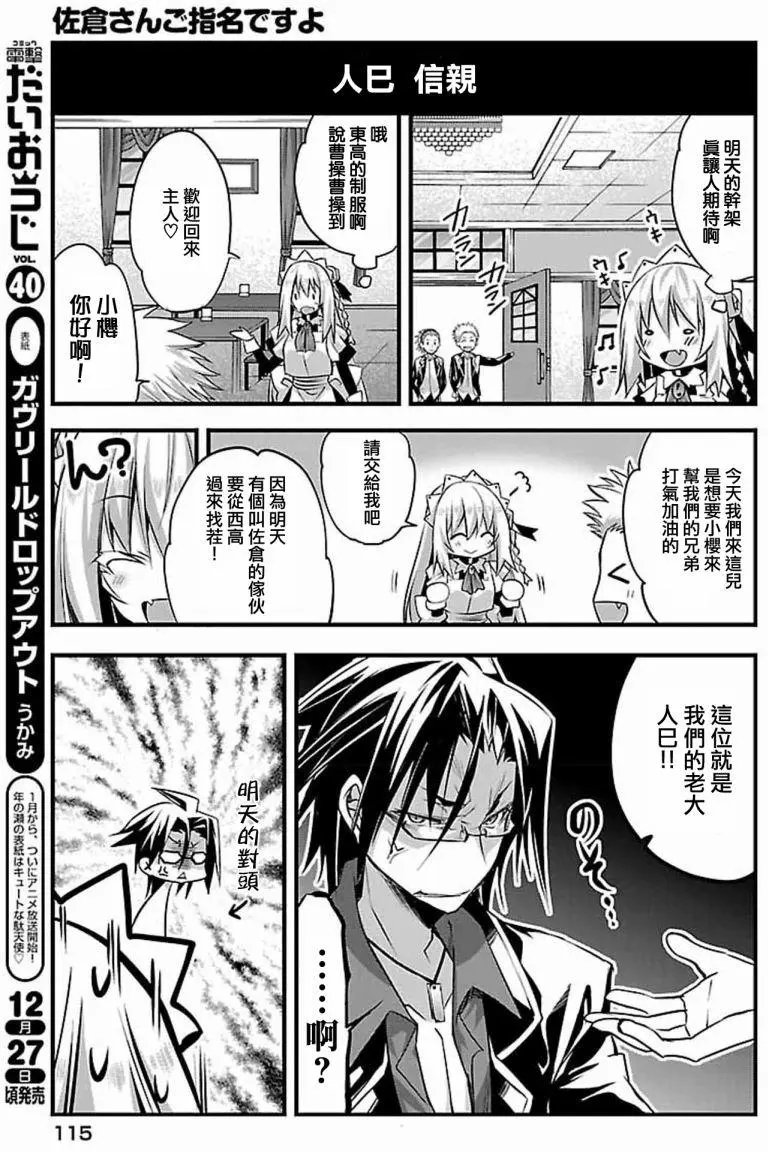 第05回