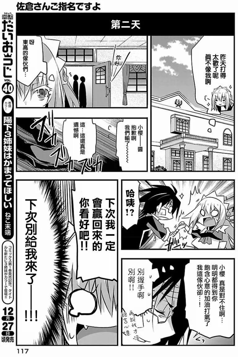 第05回