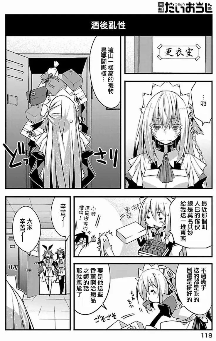 第05回