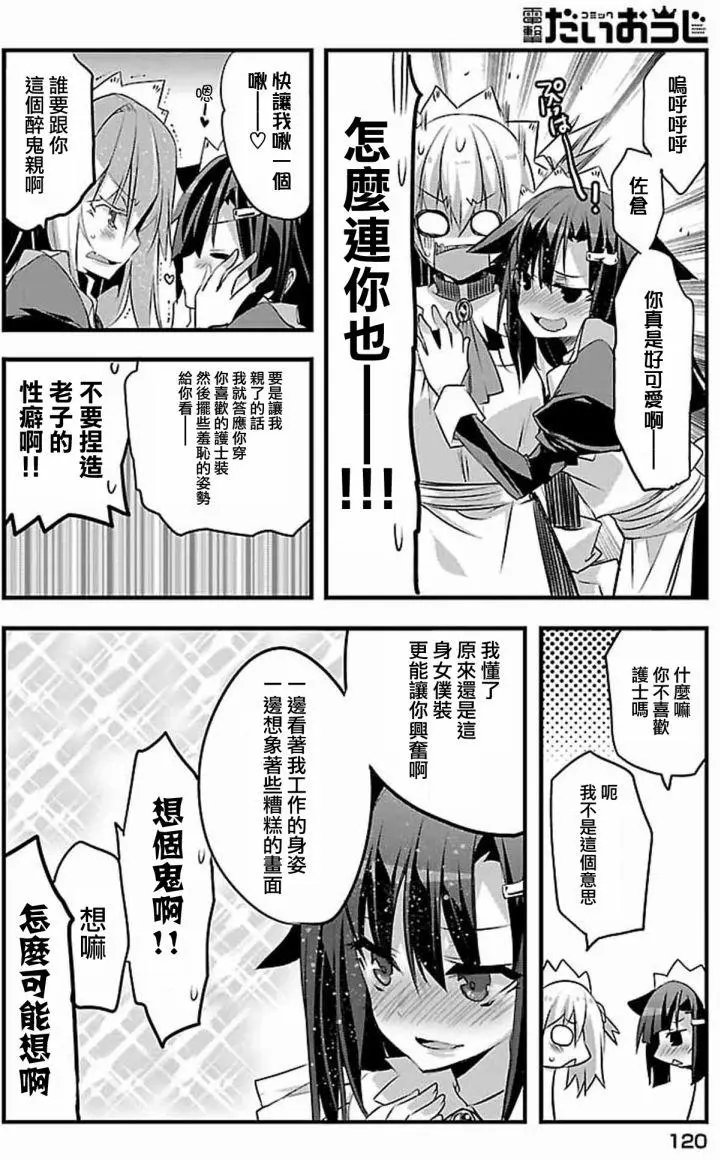 第05回