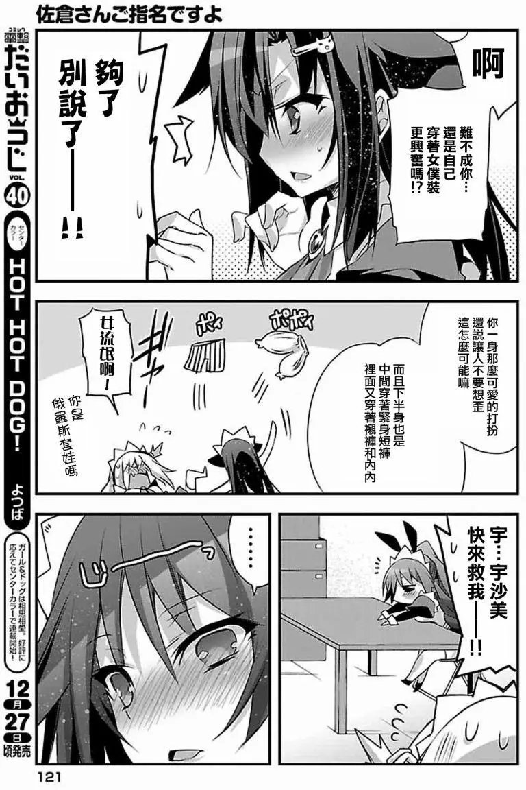 第05回