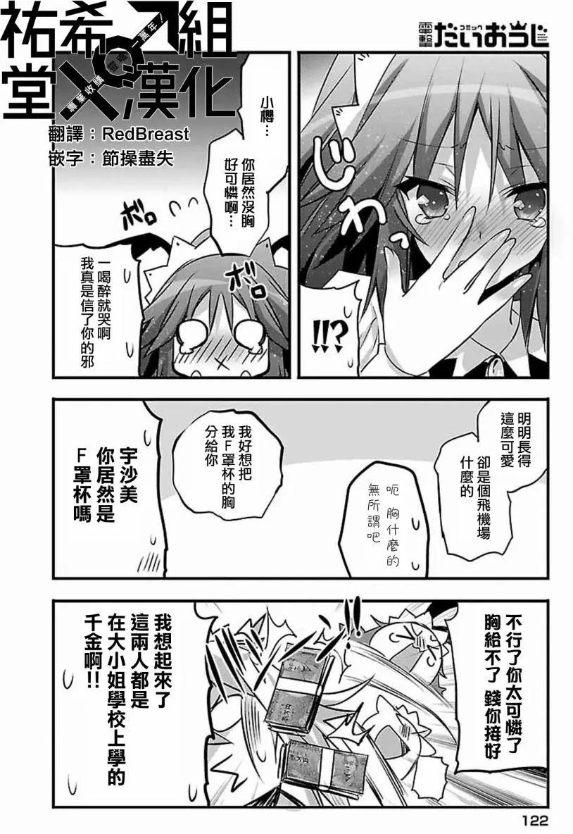 第05回