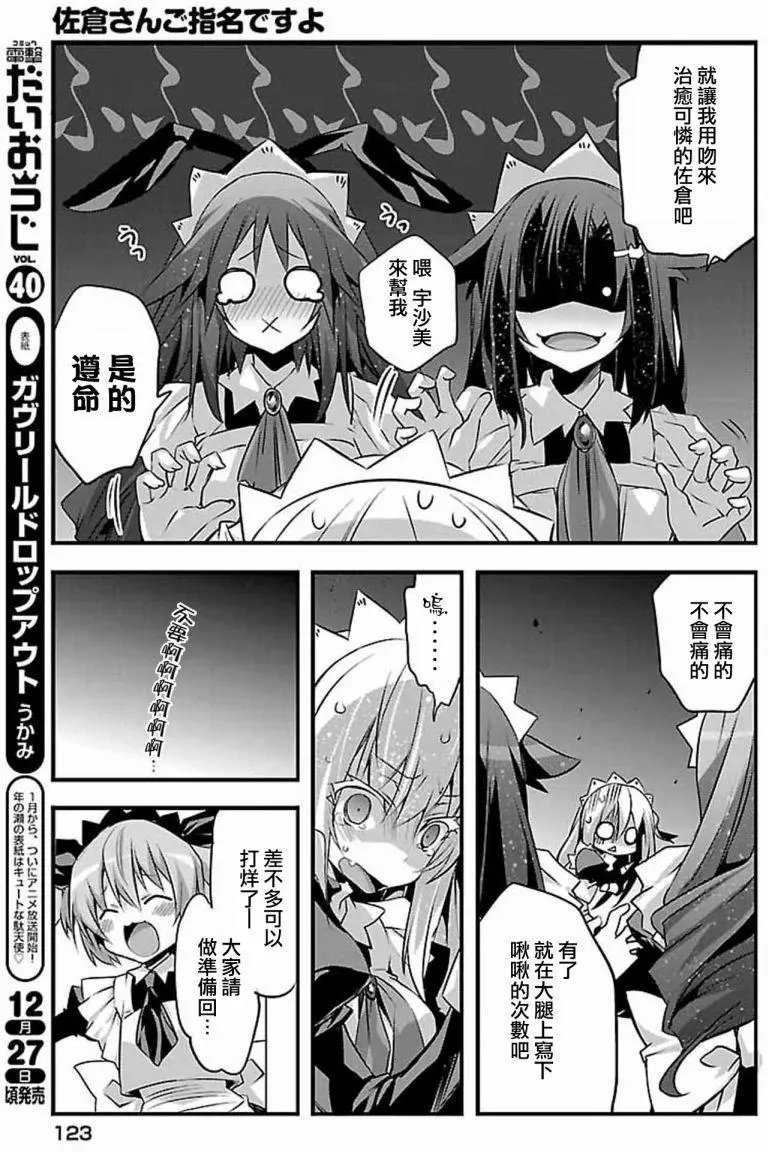 第05回