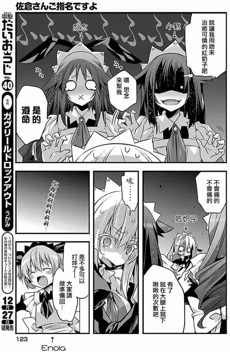 第05回