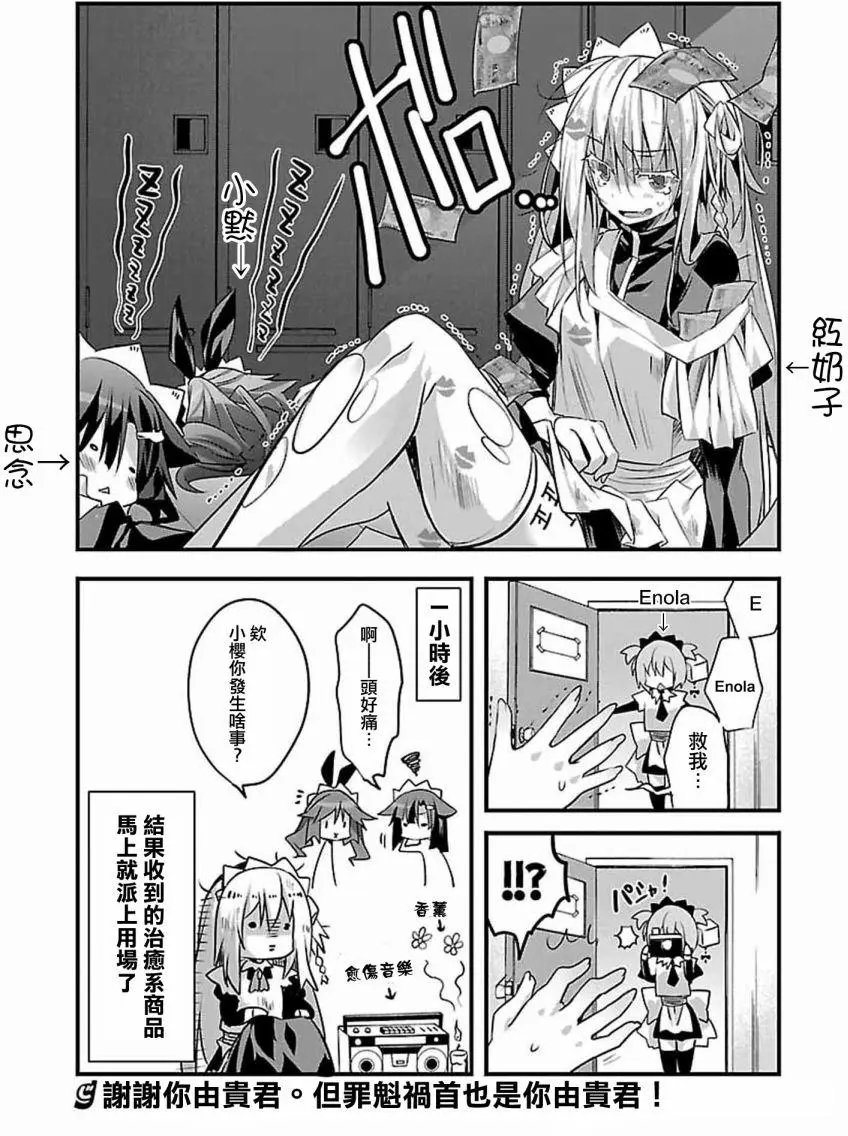 第05回