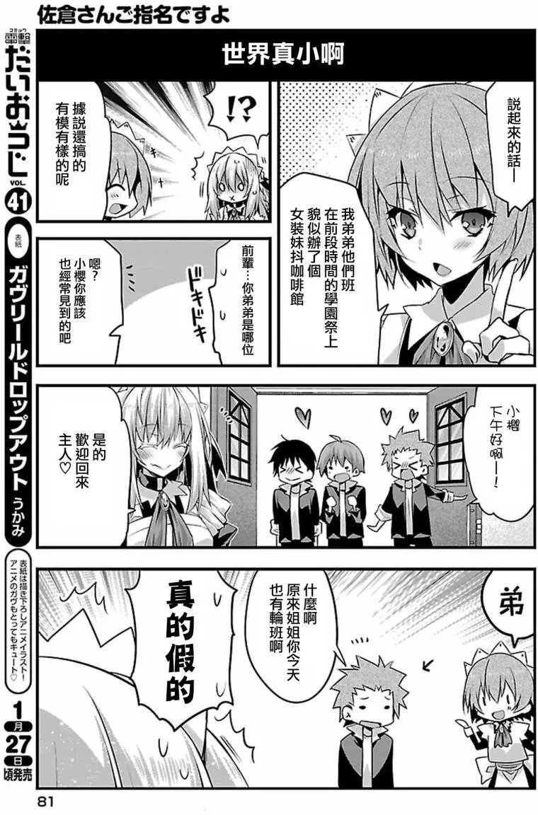 第06回
