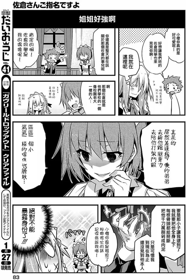 第06回