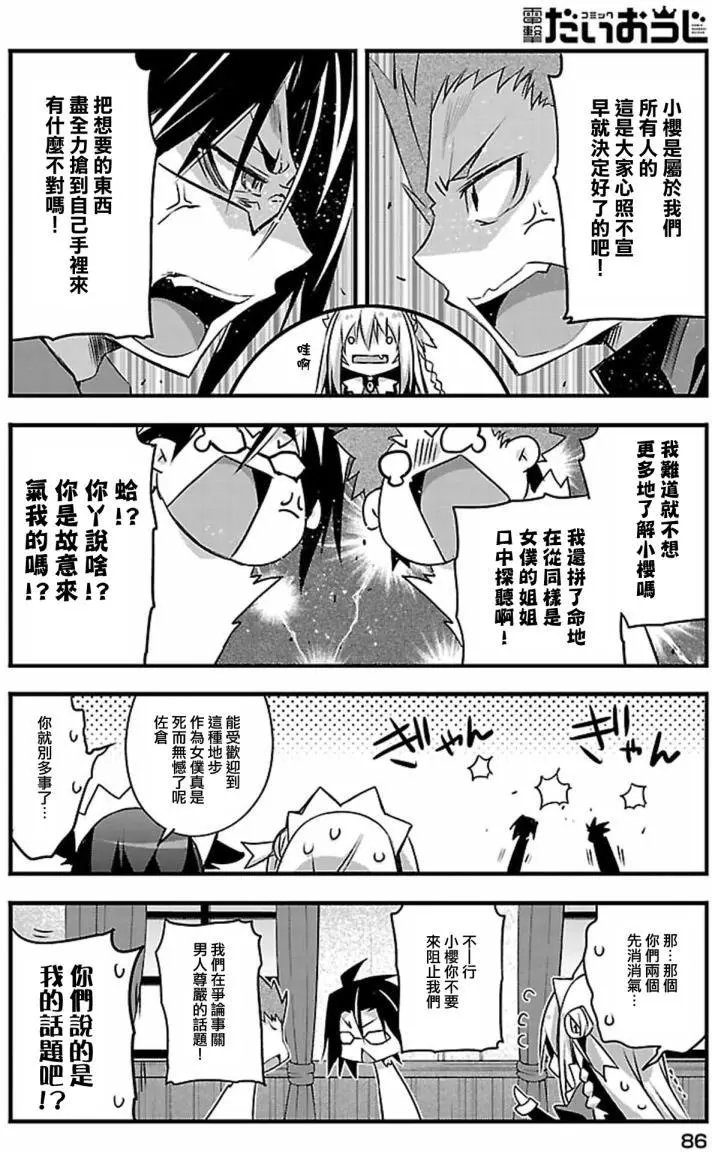 第06回