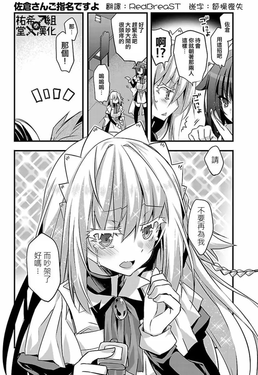第06回
