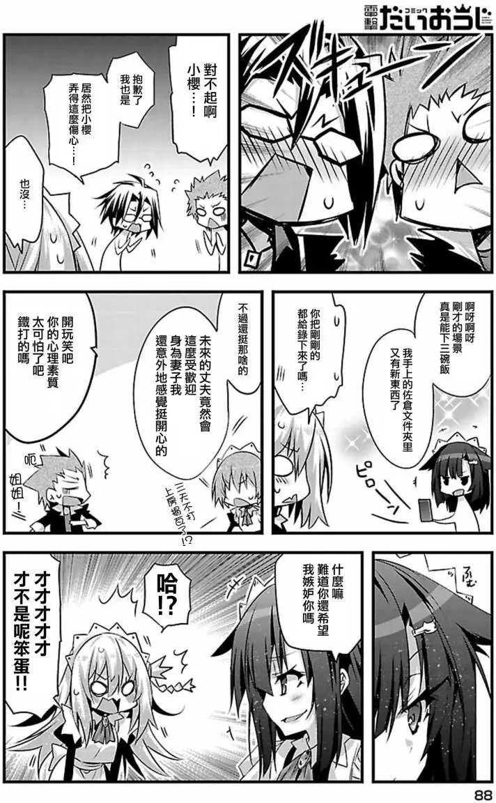 第06回