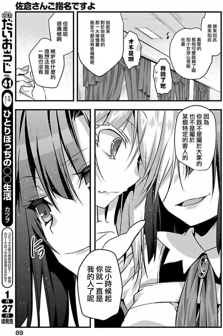 第06回