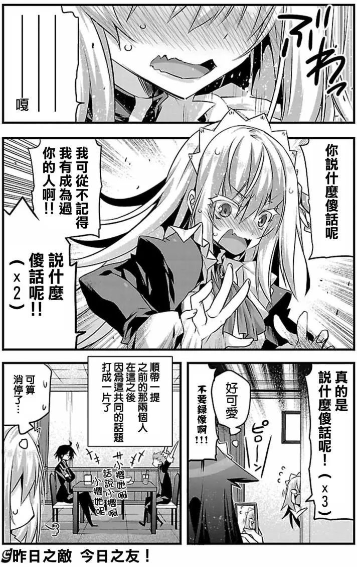 第06回