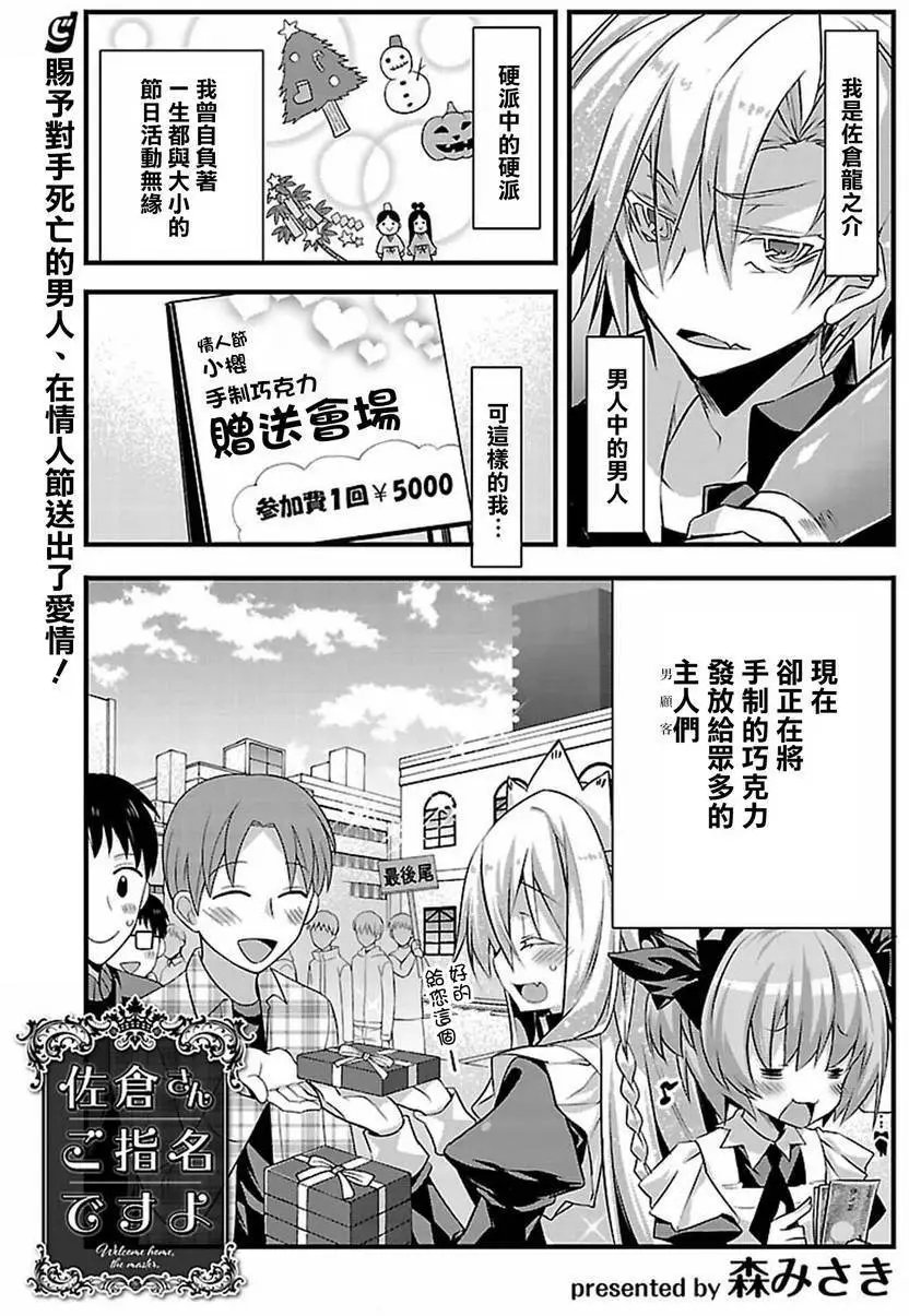 第07回