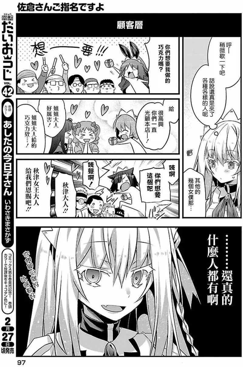 第07回