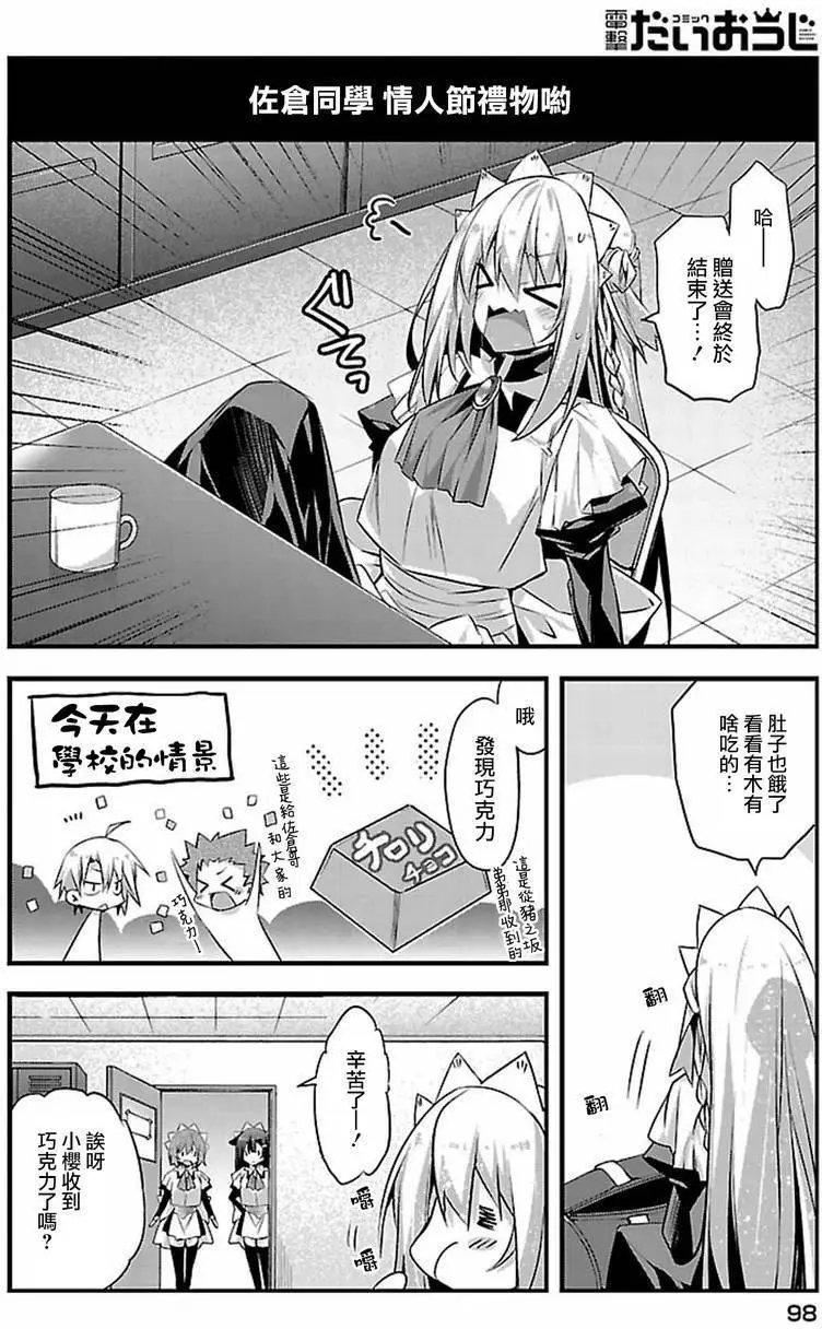 第07回