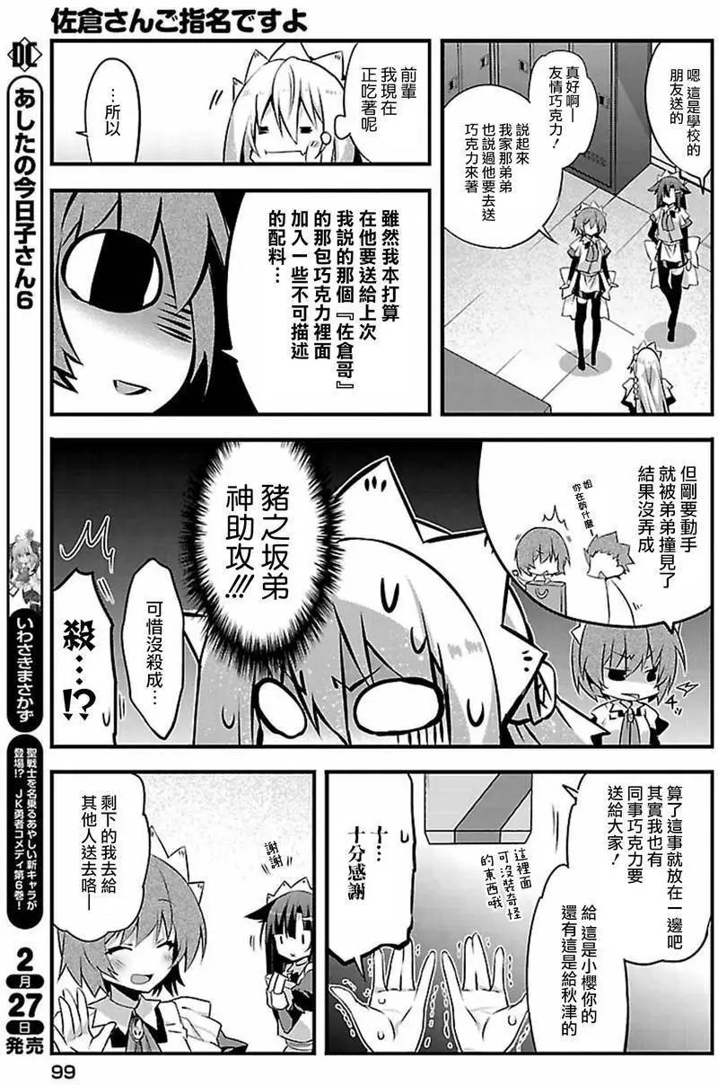 第07回