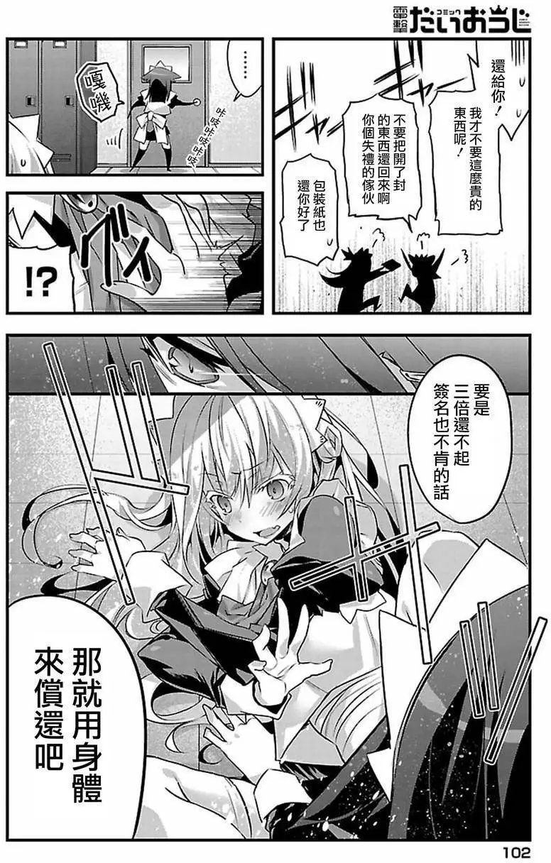 第07回