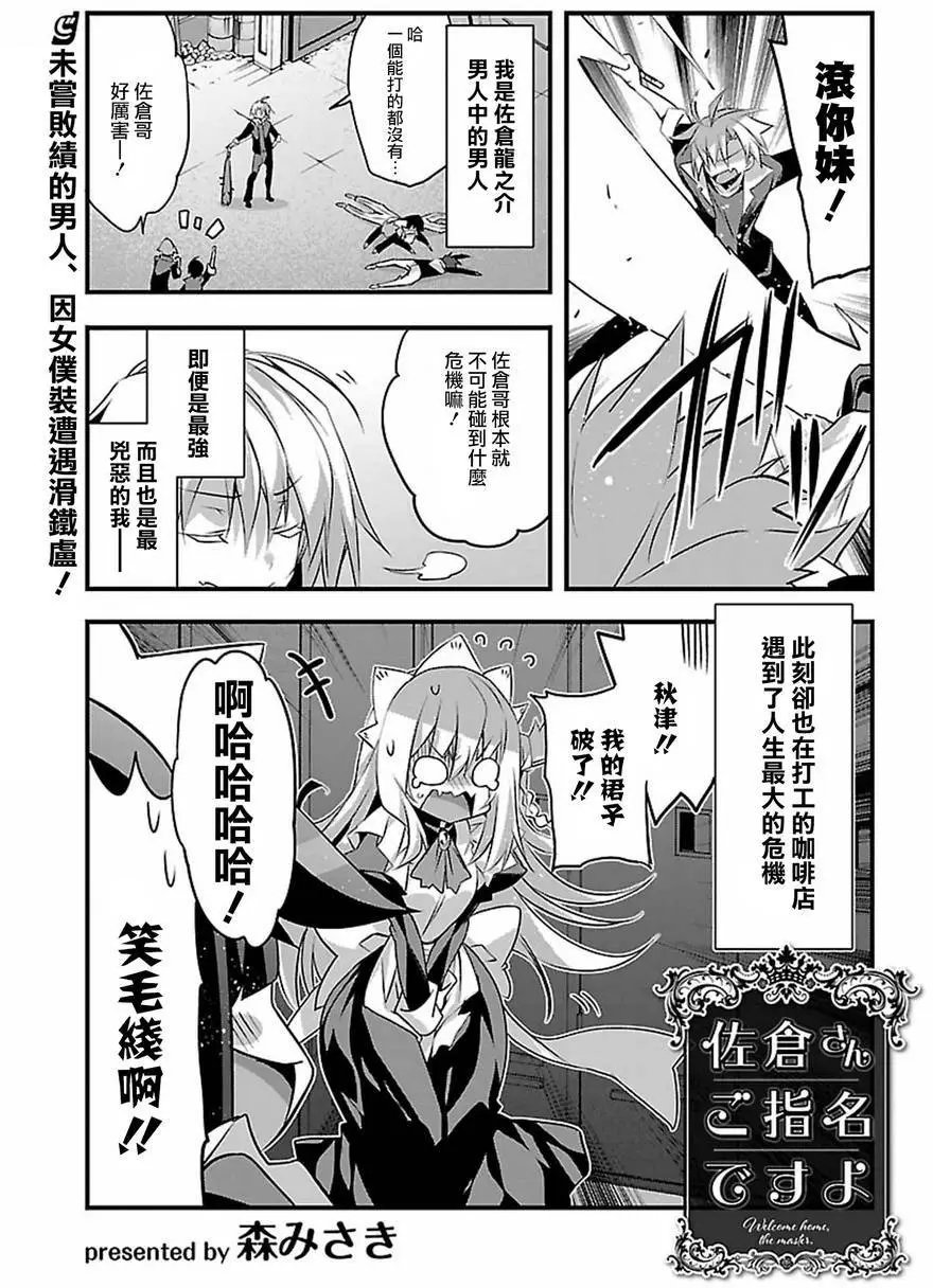第08回