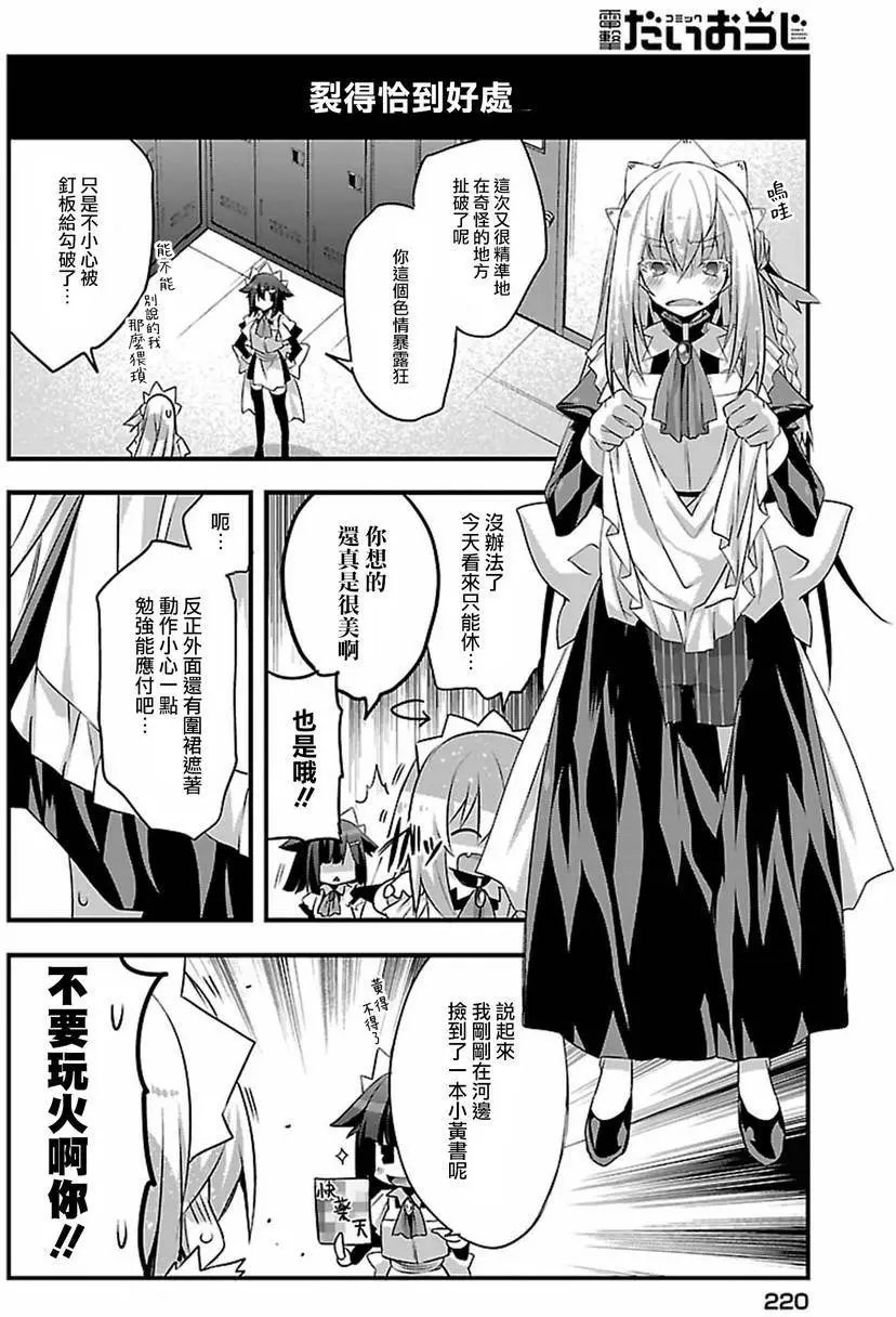 第08回