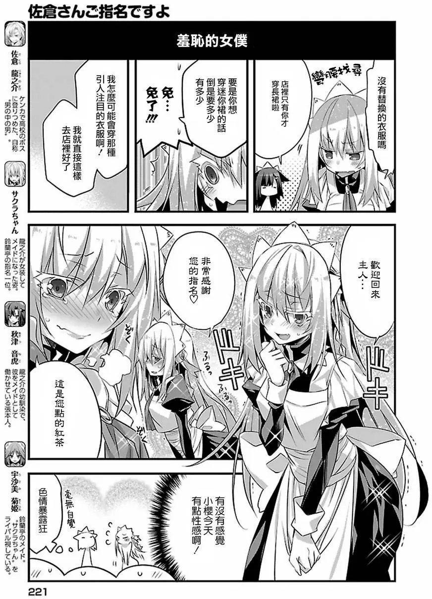 第08回
