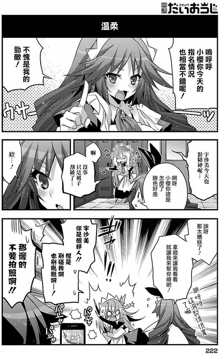 第08回