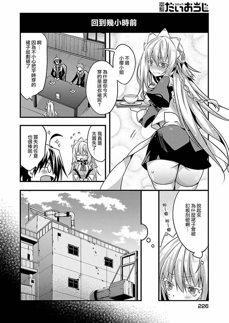 第08回