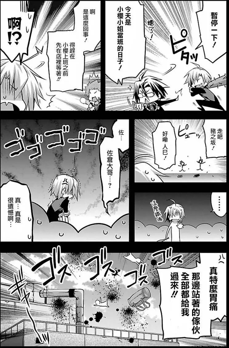 第08回