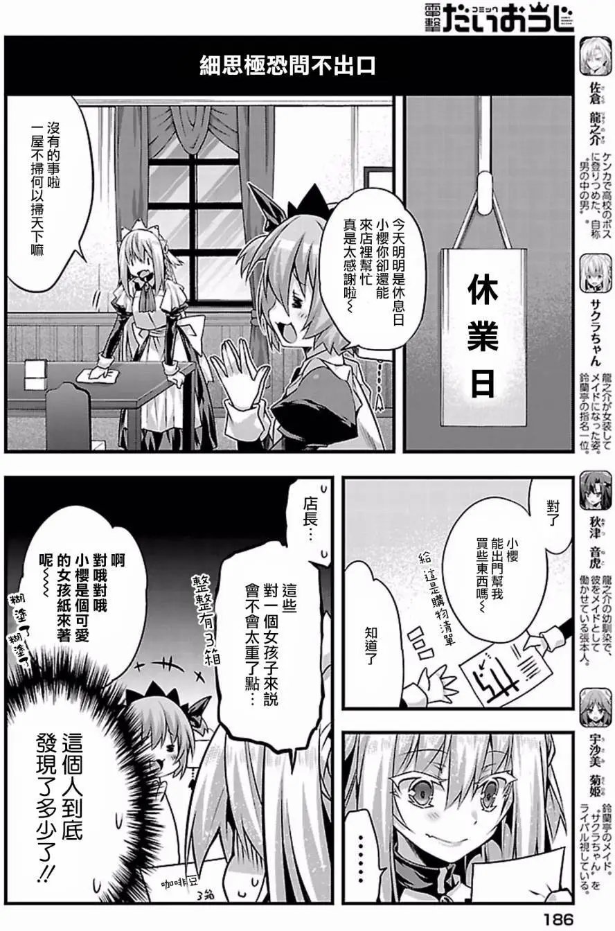第09回