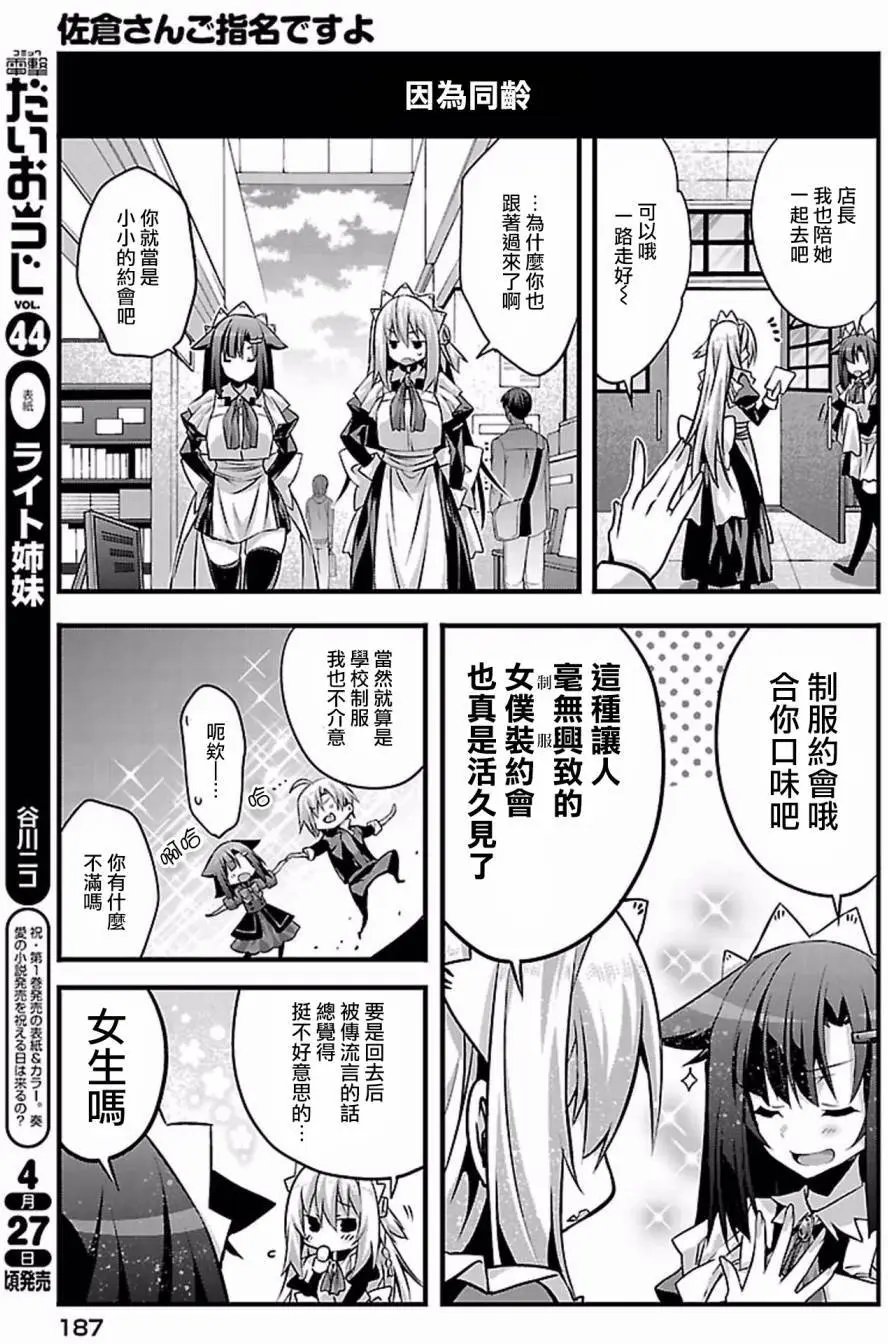 第09回