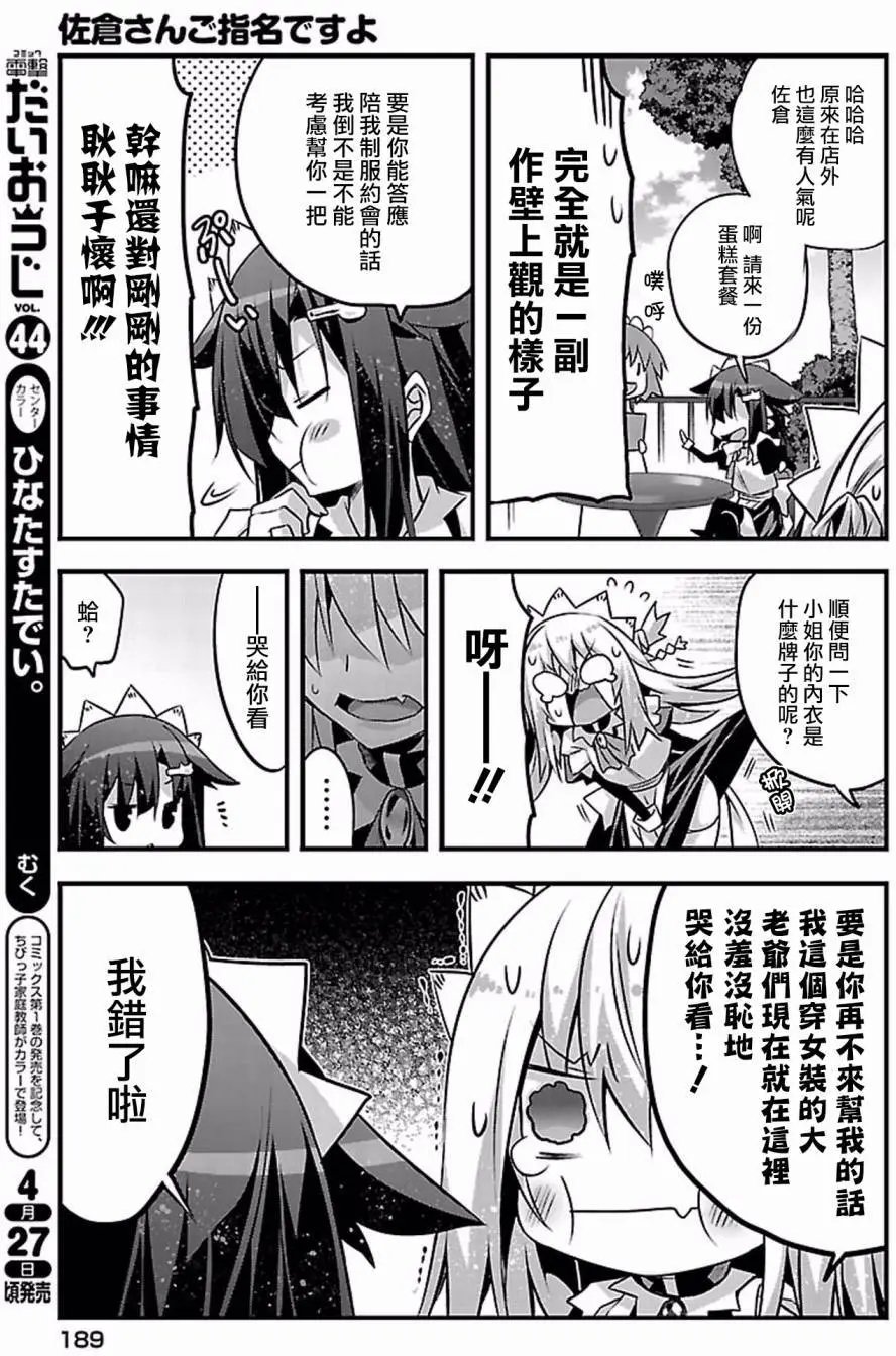 第09回